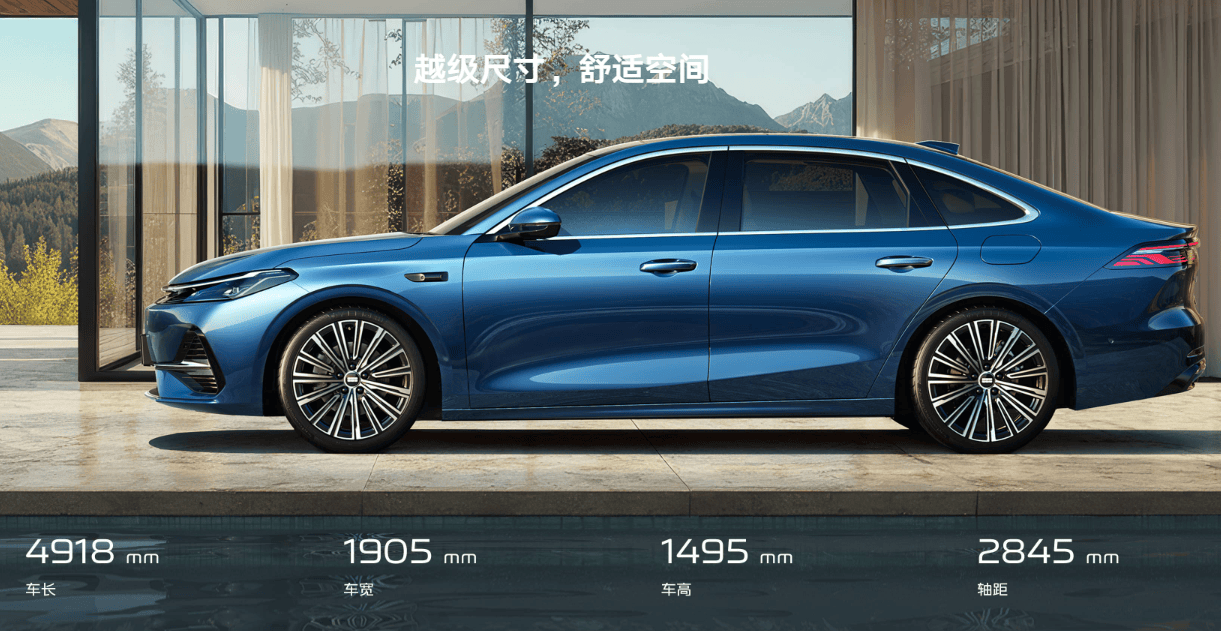 C级的空间+2100+的续航，银河A7预售10.38W起，“赢麻”家轿市场