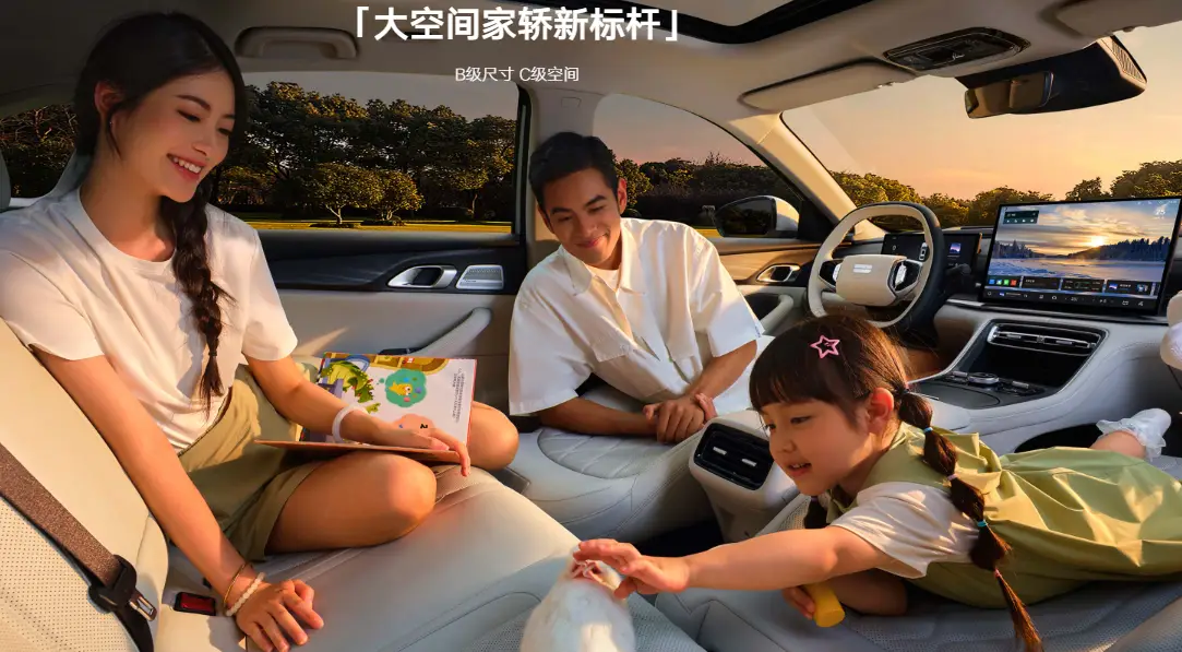 家轿圈“标杆”！银河A7预售10.38万起，解锁美好生活