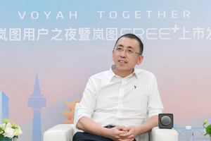 揭秘岚图FREE+15分钟订单破万：五年深耕，以用户为中心