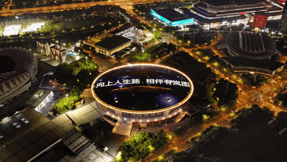 武汉全城联动 2025岚图用户之夜成功举办 23万岚友共启狂欢盛宴