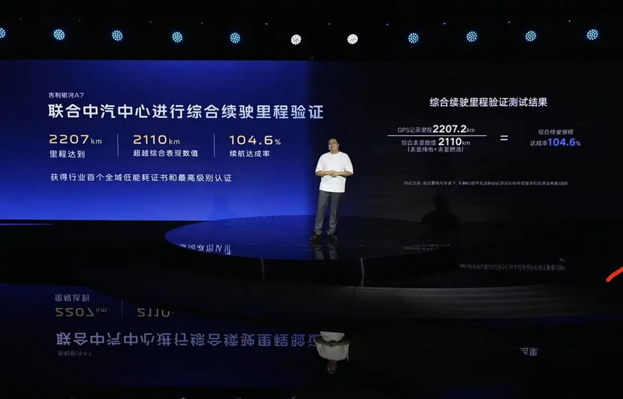 从2100km续航到零焦虑安全，10.38万起的银河A7，家庭出行终极解