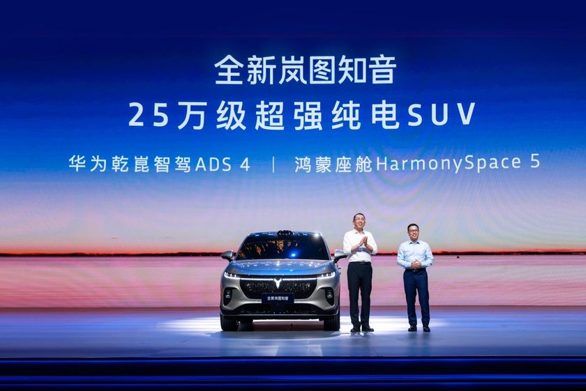 武汉全城联动 2025岚图用户之夜成功举办 23万岚友共启狂欢盛宴