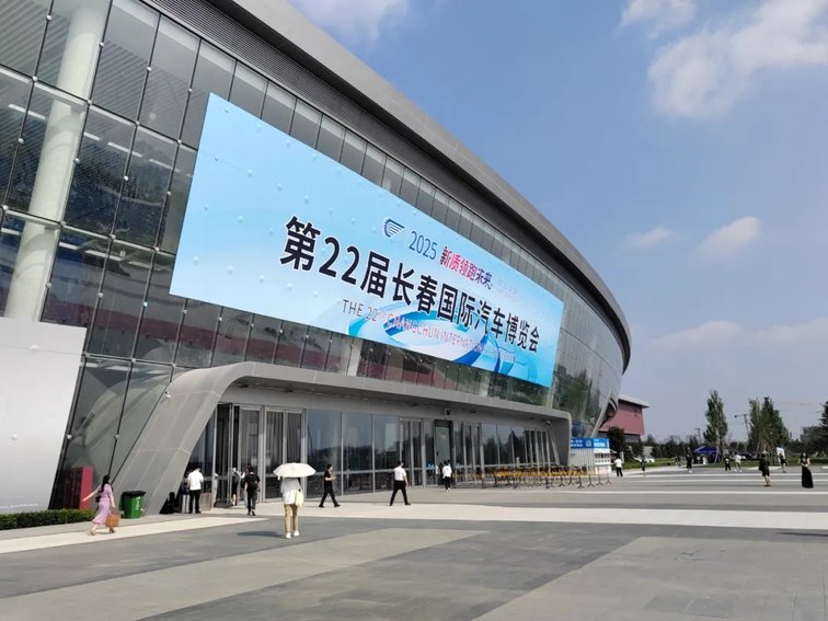 持续引领超豪华市场，红旗金葵花三大车型亮相长春车展