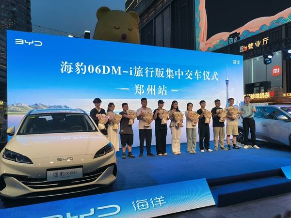 家载美好 自在升级 海豹06DM-i旅行版&海鸥自在版郑州上市