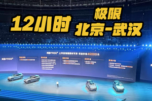 12小时极限出差