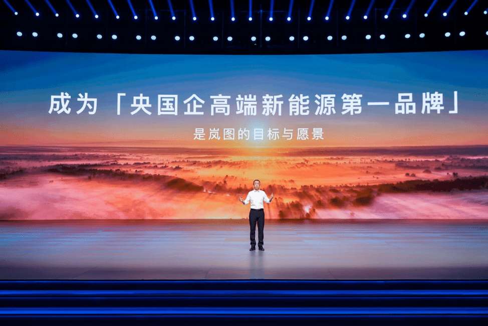 武汉全城联动 2025岚图用户之夜成功举办 23万岚友共启狂欢盛宴