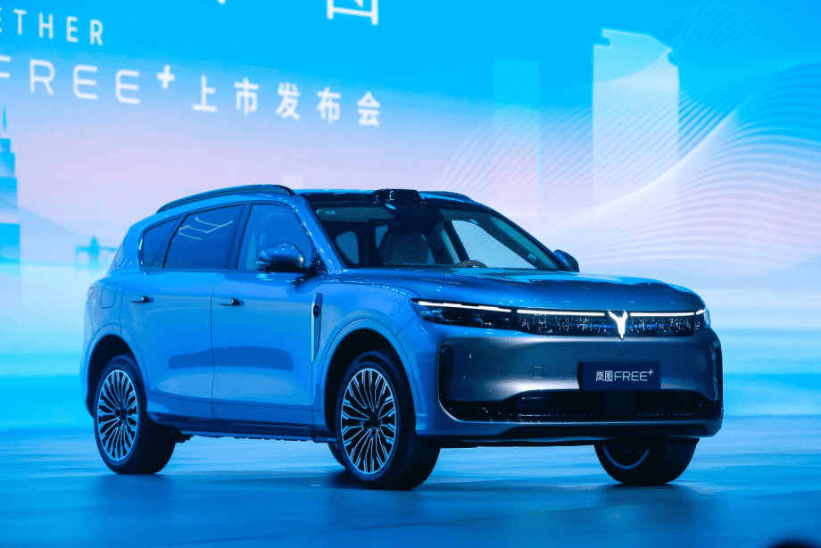 武汉全城联动 2025岚图用户之夜成功举办 23万岚友共启狂欢盛宴