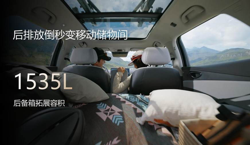 家载美好 海豹06DM-i旅行版&海豹06EV上市发布会青岛站圆满收官