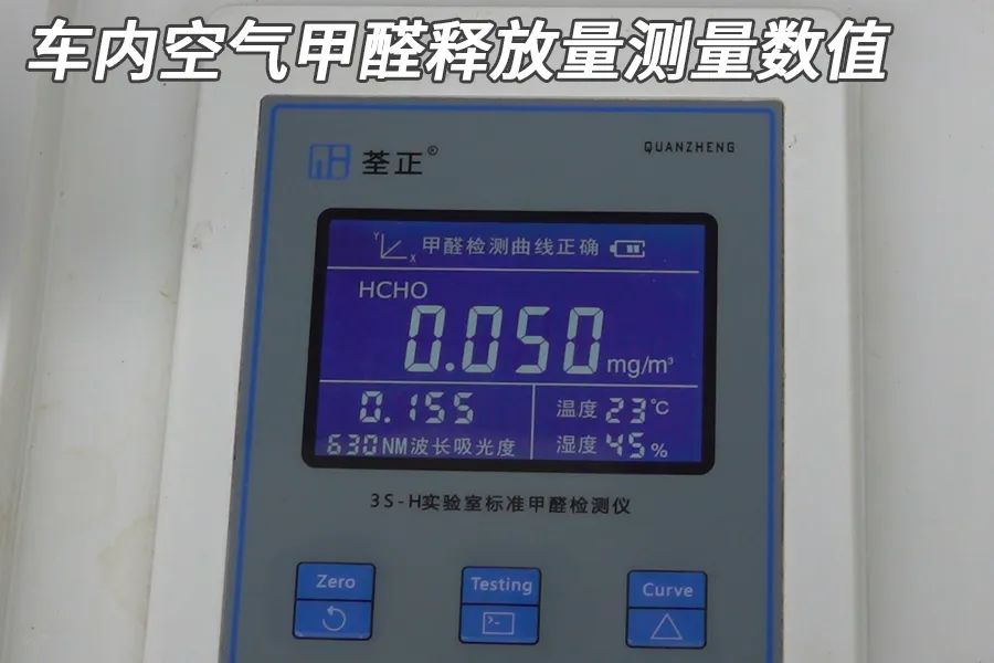 极氪007GT拆车：对原创多一分尊重！中国汽车就多一分进步！