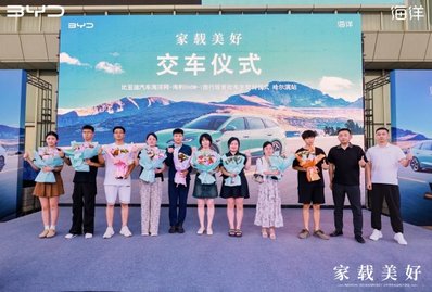 10.98万起 海豹06DM-i旅行版&海豹06EV哈尔滨区域上市