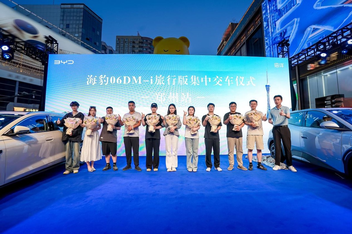 海豹06DM-i旅行版&海鸥自在版双车郑州上市，海洋网河南又添新车