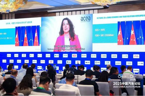 提质向未来，2025中国汽车论坛在上海嘉定圆满落幕