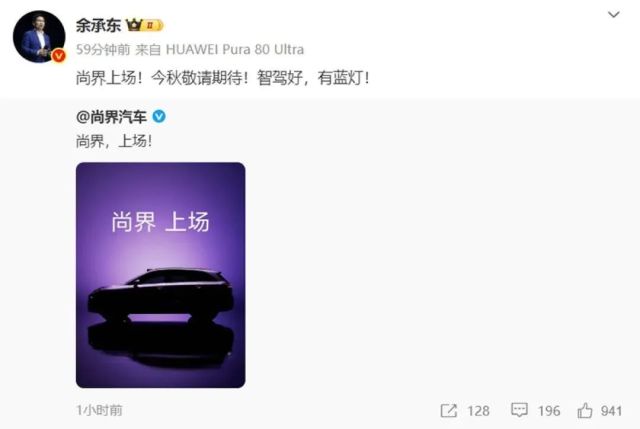 15万？！华为最便宜新车长这样，激光雷达+鸿蒙车机+上汽兜底…要封神了