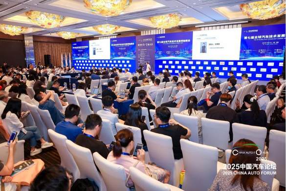 提质向未来，2025中国汽车论坛在上海嘉定圆满落幕