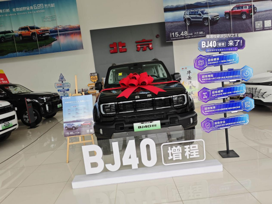 提车时间太长，车机又被吐槽，BJ40增程版遇口碑考验