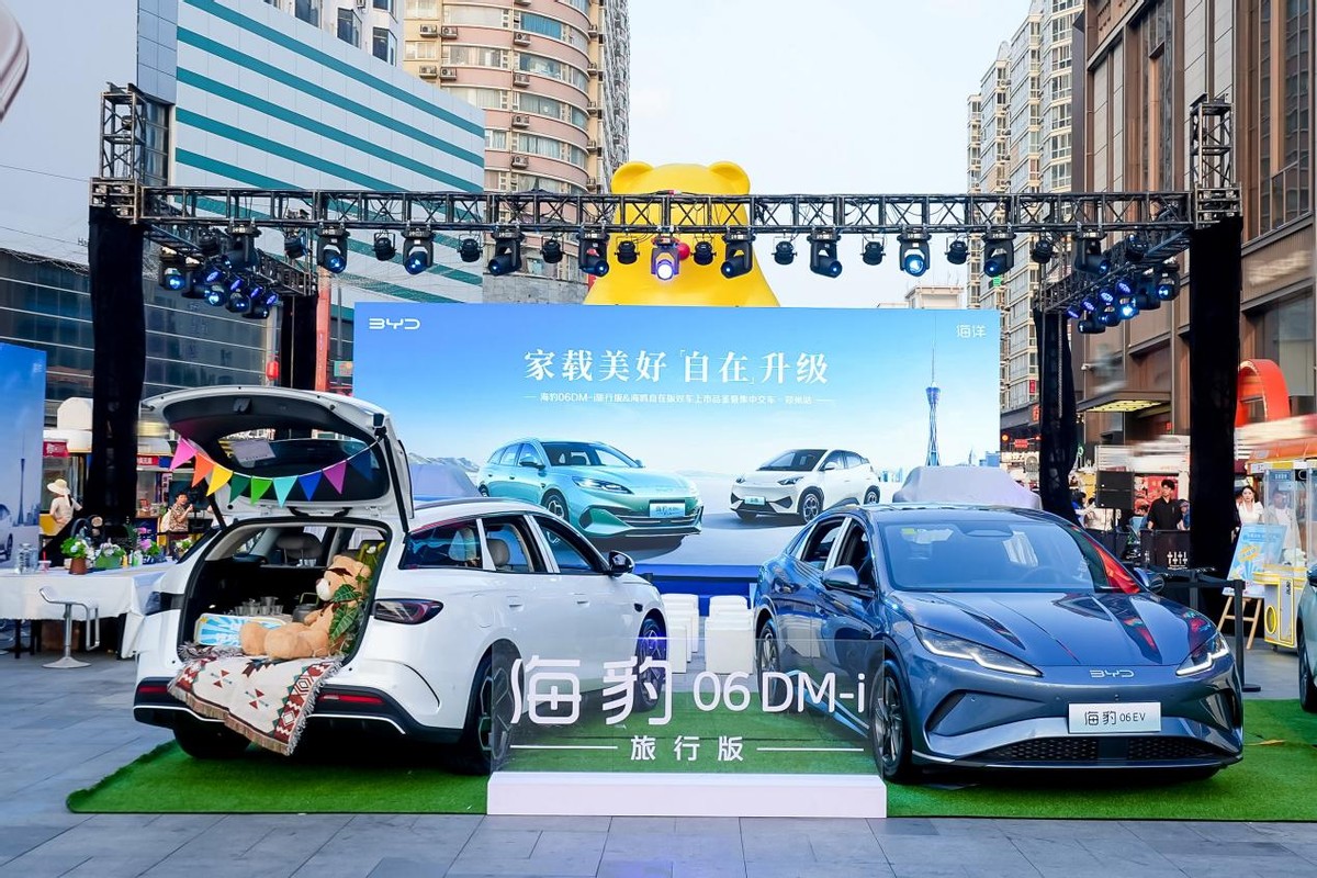 海豹06DM-i旅行版&海鸥自在版双车郑州上市，海洋网河南又添新车