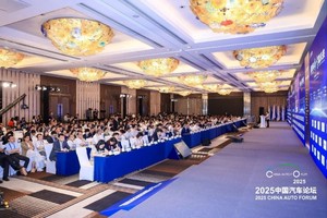 提质向未来，2025中国汽车论坛在上海嘉定圆满落幕