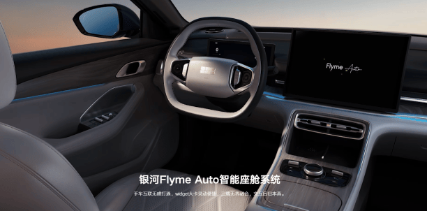 省字当头，续航超2000公里！银河A7预售开启，10.38万起！