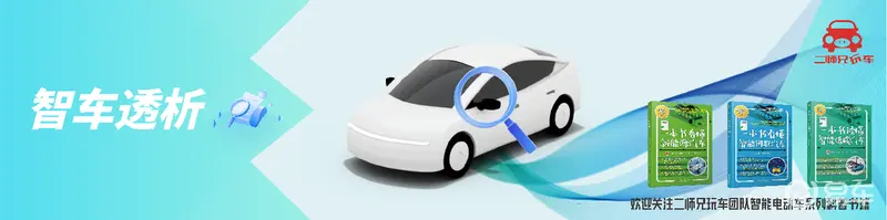 鉴定热门高端纯电SUV，从东风本田S7到Model Y，谁能真正克服晕车？