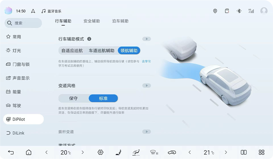 技术普惠再进阶 比亚迪海洋网13款车型即将全面OTA