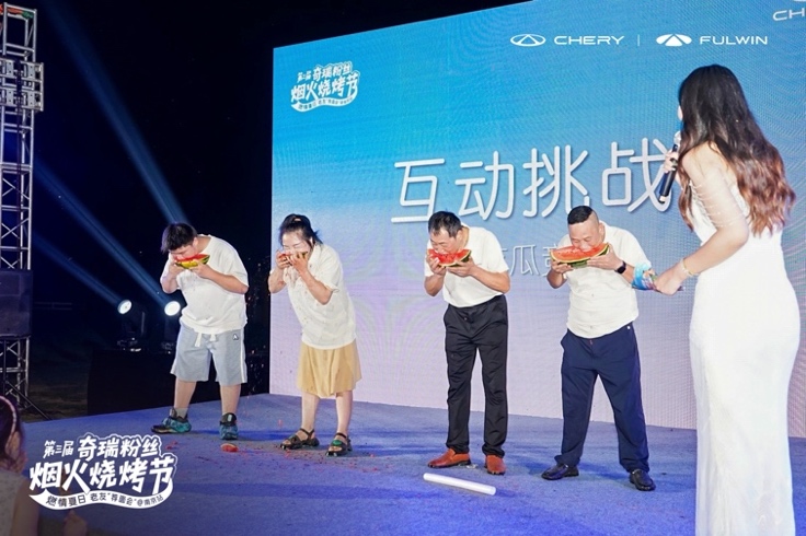 万人共叙“老友”情谊！ 第三届奇瑞粉丝烟火烧烤节燃情启幕