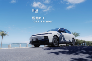 “卷配置”不如“卷体验”，零跑B01的另类破局