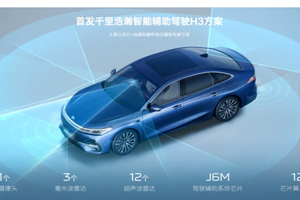 银河A7安全+操控双在线！预售10.38W，“家轿安全堡垒”