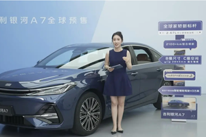 银河A7预售开启！仅10.38万起，以全能实力定义家轿新标杆