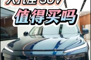 被问爆的魏牌蓝山大六座 SUV值得选吗？一起来看看吧!