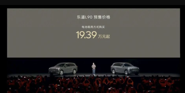 15万？！华为最便宜新车长这样，激光雷达+鸿蒙车机+上汽兜底…要封神了