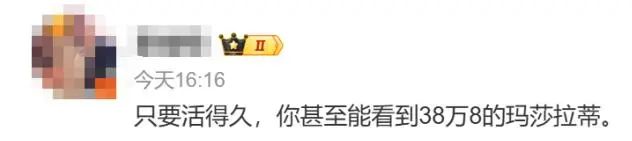 玛莎拉蒂30多万开回家？两天卖了10多辆！
