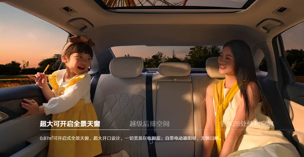 银河A72100km续航+10.38W起的预售，“家庭出行神器”
