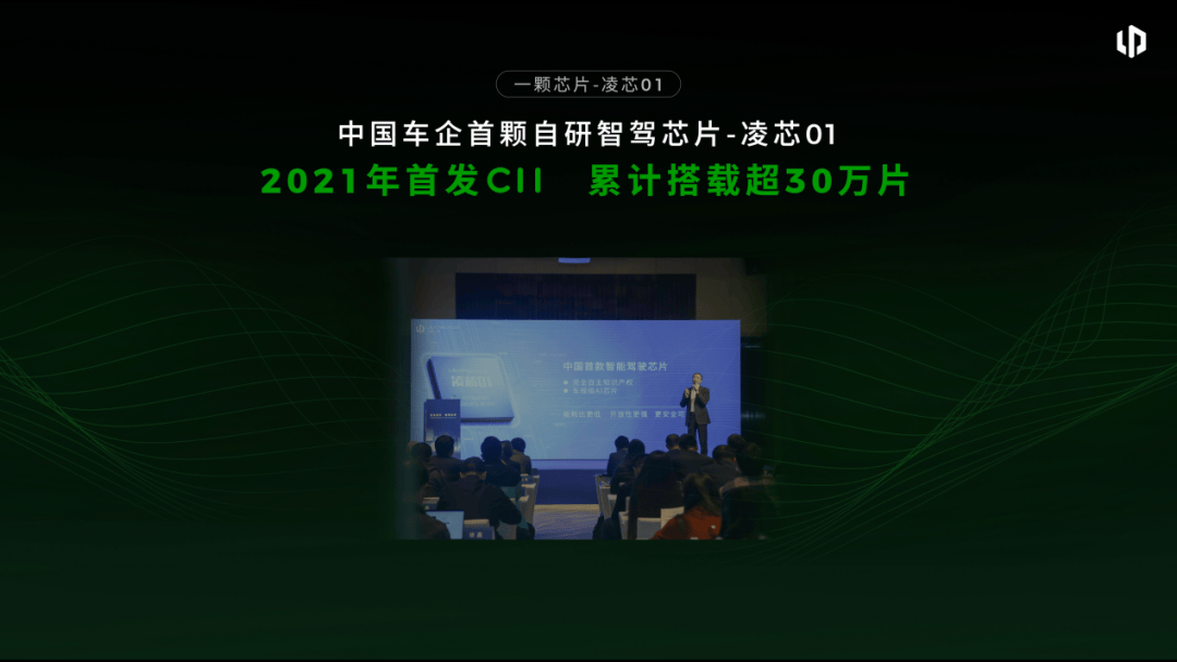 朱江明的五个小故事，零跑走了十年