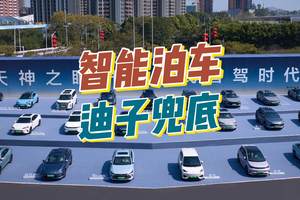 智能驾驶一大步：车企开始担责了