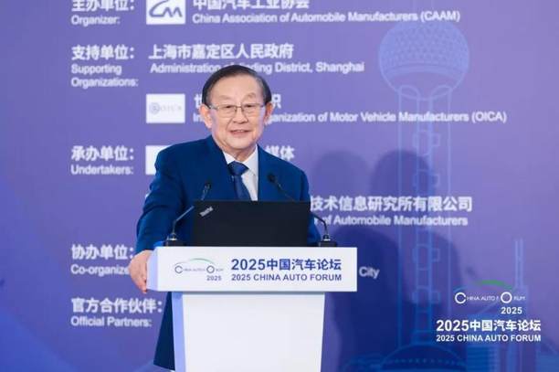 提质向未来，2025中国汽车论坛在上海嘉定圆满落幕
