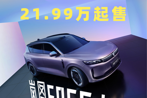 岚图FREE+21.99万元起，标配华为ADS4+鸿蒙座舱5！