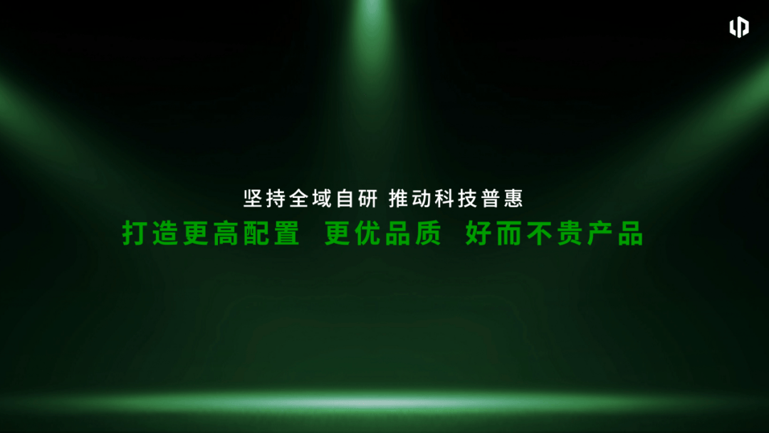 朱江明的五个小故事，零跑走了十年