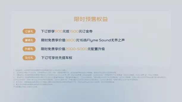 银河A7预售10.38w起，家轿市场要变天咯