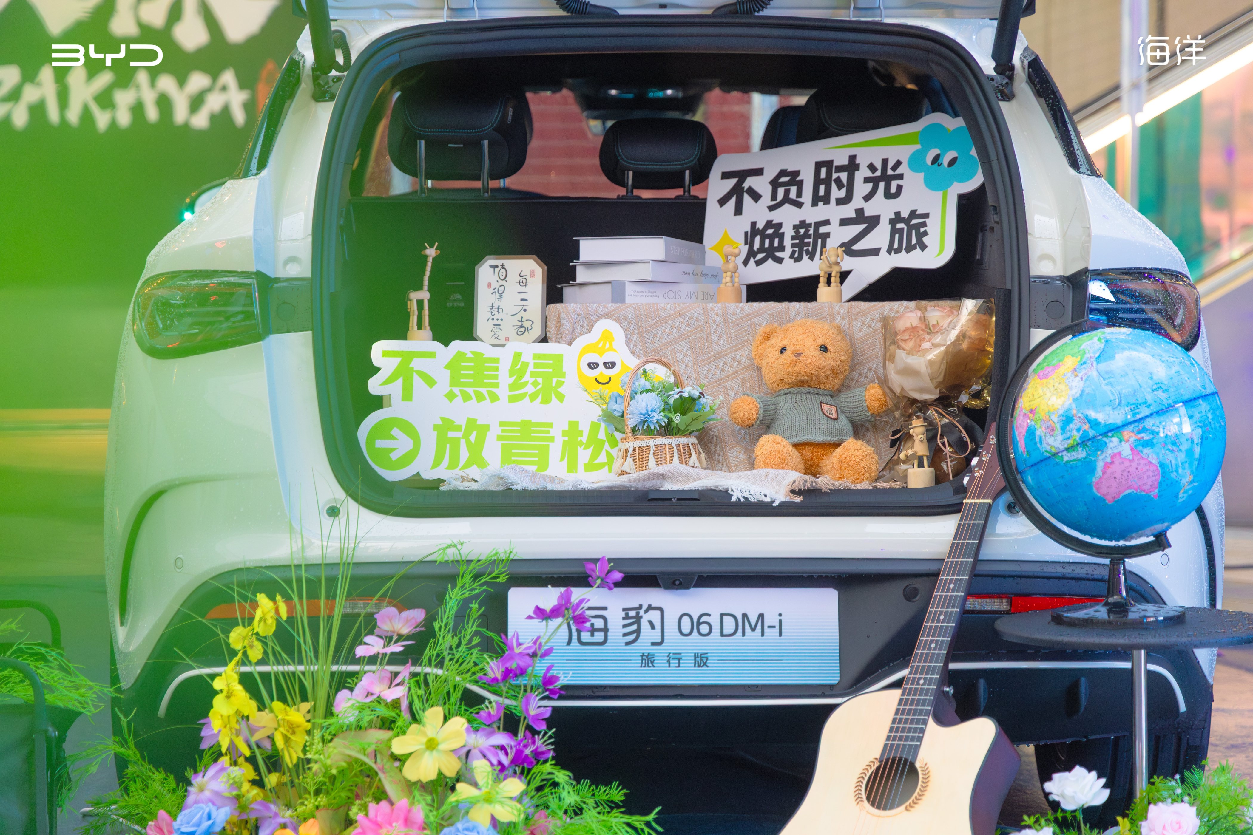比亚迪海豹 06 DM-i 旅行版与海鸥自在版福州上市 开启出行新体验