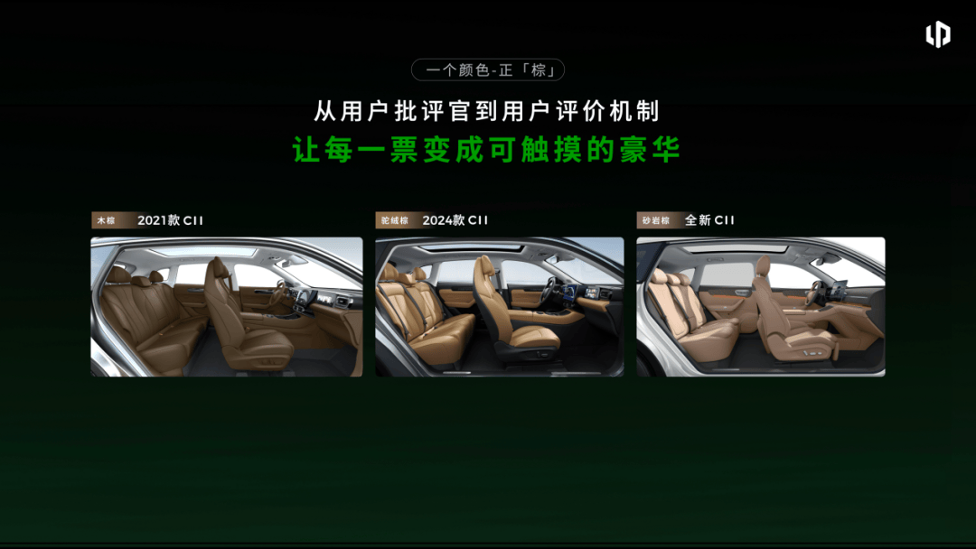 朱江明的五个小故事，零跑走了十年
