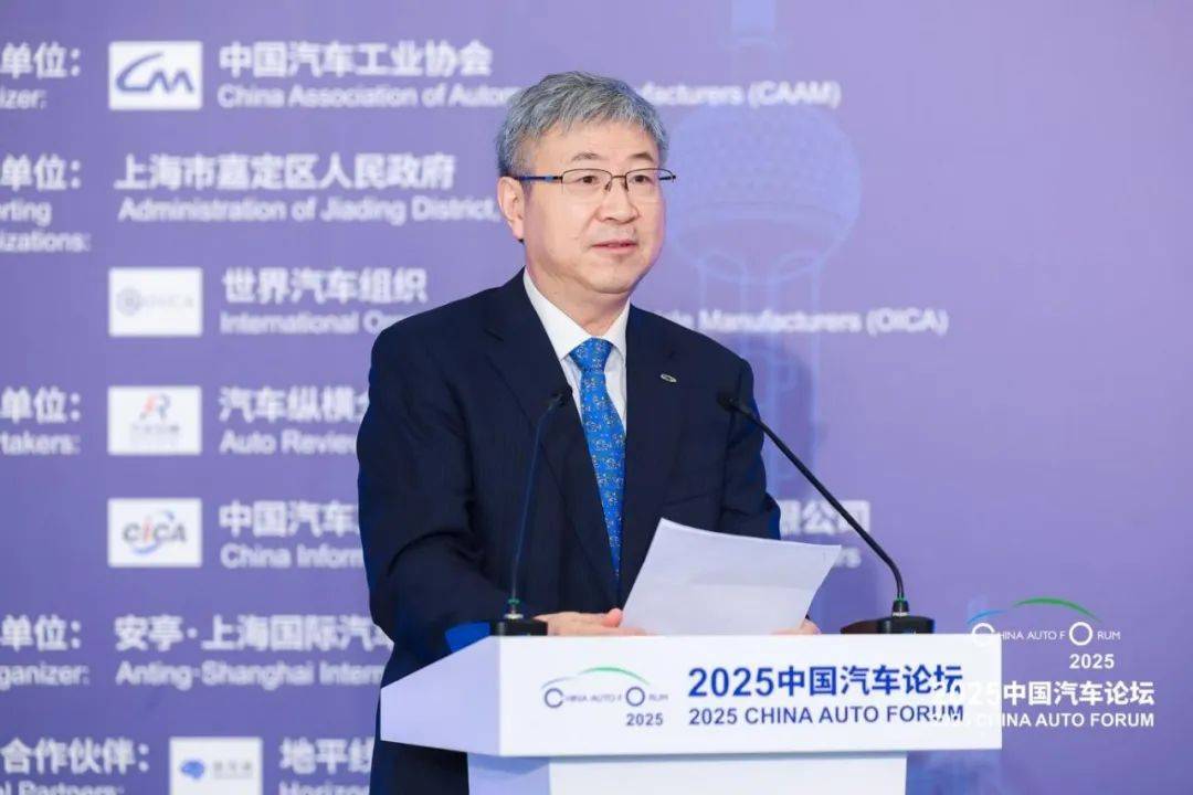 奇瑞、广汽董事长同台发言，尹同跃强调创新，冯兴亚聚焦用户