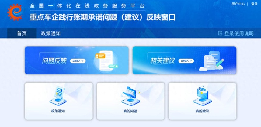 工信部紧盯60天账期，反映窗口开启，这是玩真的了？