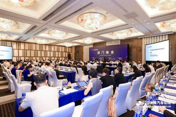 提质向未来，2025中国汽车论坛在上海嘉定圆满落幕