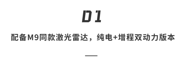 15万？！华为最便宜新车长这样，激光雷达+鸿蒙车机+上汽兜底…要封神了