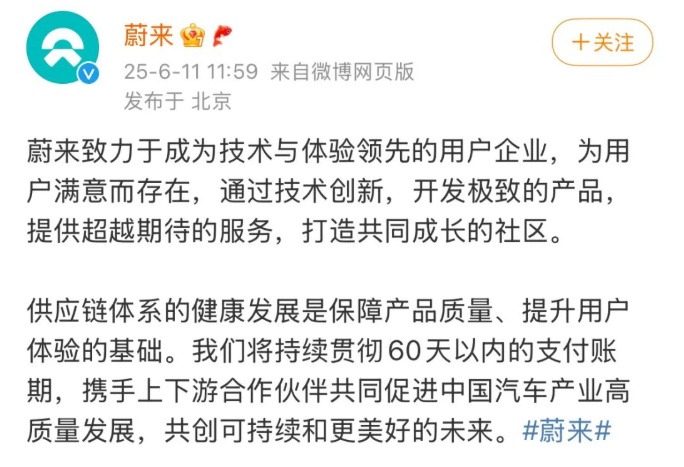 工信部紧盯60天账期，反映窗口开启，这是玩真的了？