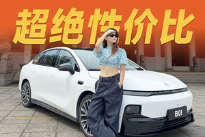只要10万，它能满足你所有愿望？