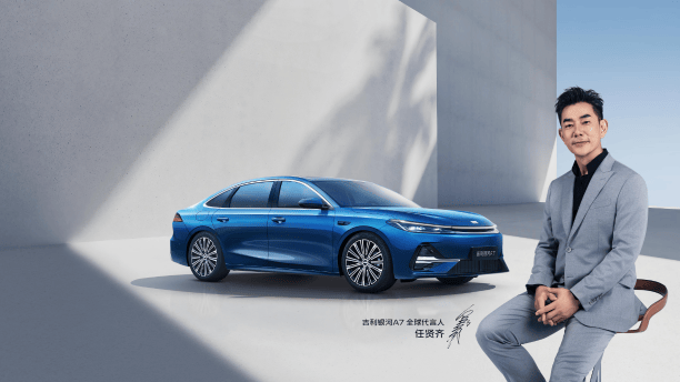 省字当头，续航超2000公里！银河A7预售开启，10.38万起！