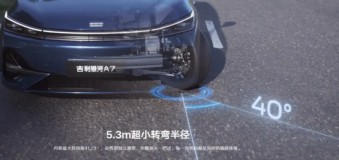 银河A7安全+操控双在线！预售10.38W，“家轿安全堡垒”