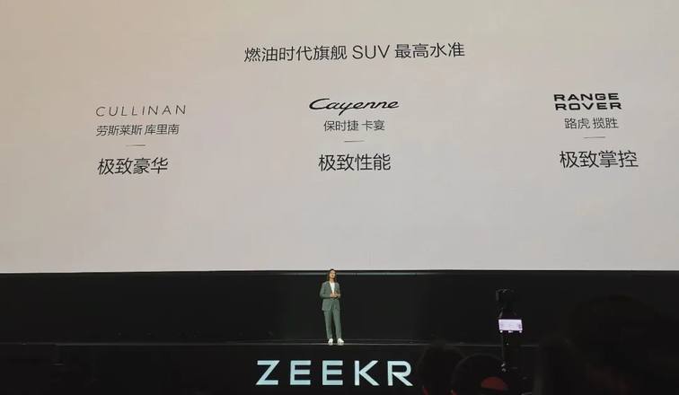 极氪混动做的太过头了