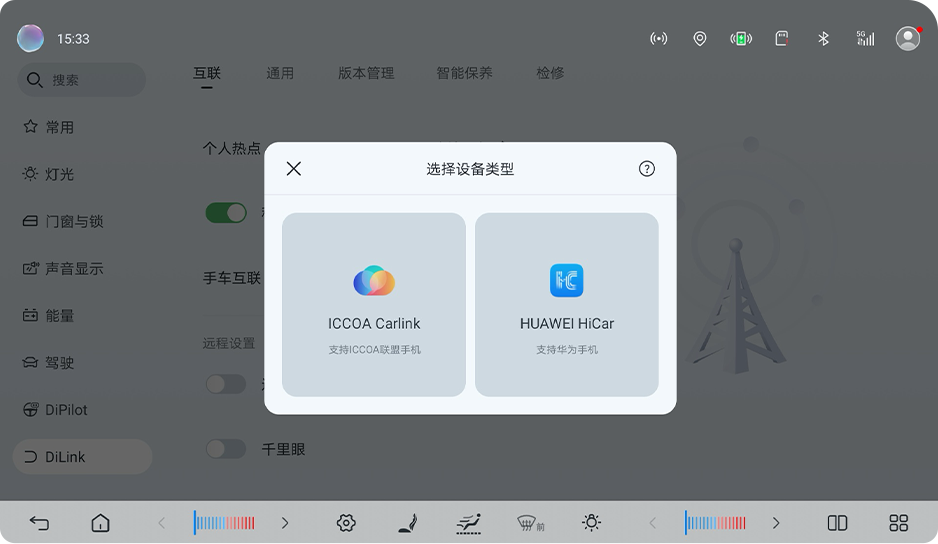 技术普惠再进阶 比亚迪海洋网13款车型即将全面OTA